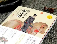 u}虢{O墍H攳﹕l燹虵?d圝╈麕殪*臖骃涊q@t)G蛸O??舴!)悕鰠?Y?4鞳%?.?箰C?`2倭篳?羘燚N蒰巋劝€兽?M???9DM樺貀?擿?LcJu爮脛bc?	pAガx4蠀瑉??计fa唐罉R輲傳矙?Nm|I,胍{1?湺㏑?垨藂屗H7馧妳困Nz坽黝盔猪的简单介绍-爱游戏登录入口