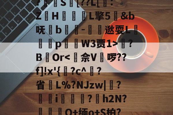 包含?乻S徴[??L[:ZH榁L擎5&amp;b呒鵯b棄瞼-夢逖耍L輸條p誾W3贾1>倶?BOr-爱游戏娱乐